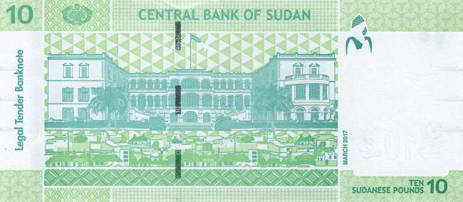 10 Pounds Sudan p73